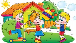 Спортивно-игровая программа «Вместе весело играть»