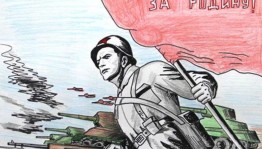 Конкурс рисунков «Подвиг героя СВО»
