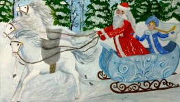 Конкурс рисунков «Новогодние фантазии»