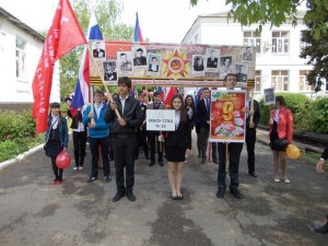 Митинг «О той весне!»