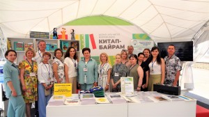 Международная книжная ярмарка «Китап-байрам»