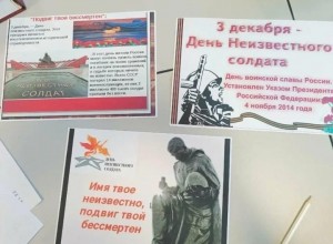 «Ваши подвиги известны»