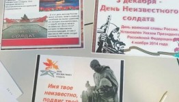 «Ваши подвиги известны»