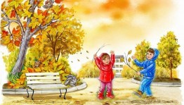 Развлекательная программа «Осенние танцы»