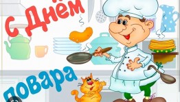 викторина от Кулины