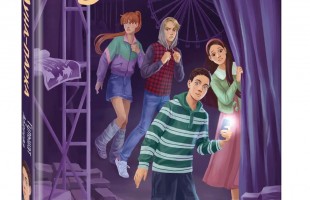 Детективы писательницы из Уфы вышли в федеральном издательстве