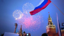 «Лучше нет родного края!»