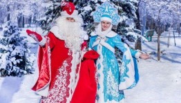 Сказочная зима