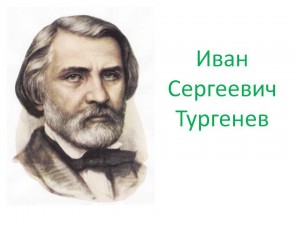 Литературная гостиная «Классик русской прозы»