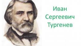 Литературная гостиная «Классик русской прозы»