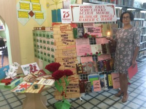 Час памяти «Помним и скорбим...»