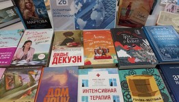 Акция «Нам с книгой назначена встреча»