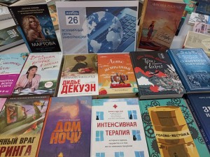 Акция «Нам с книгой назначена встреча»