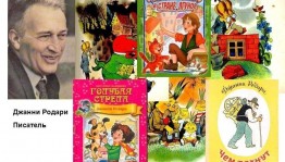 «Волшебник солнечного Рима»