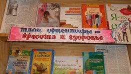 Творческая мастерская «Подари себе красоту»