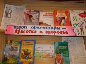 Творческая мастерская «Подари себе красоту»