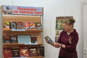 Обзор «Не померкнет летопись Победы»