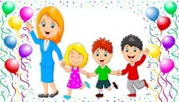 «Вместе весело играть»