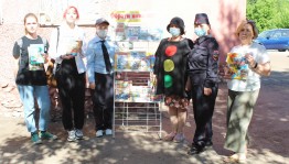 «Мир прекрасный – по дороге безопасный»