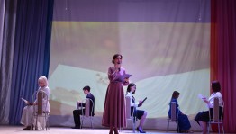 «Весь мир в твоих руках»
