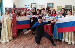 Час истории «Вместе мы непобедимы»