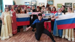 Час истории «Вместе мы непобедимы»