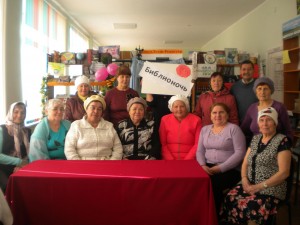Литературное путешествие «Учитель на страницах книг»