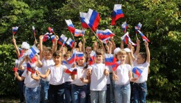 Тематическая программа «России славный триколор»