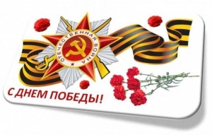«Снова к прошлому взглядом приблизимся»