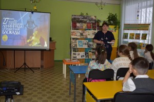 Час памяти «Блокадной вечности страницы»