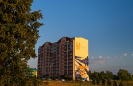 Кирилл Ильин представляет Башкортостан на VI фестивале уличного искусства Приволжского федерального округа «ФормАРТ»