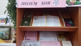 Презентация биографии «Башкирский советский писатель Анвер Бикчентаев»