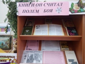 Презентация биографии «Башкирский советский писатель Анвер Бикчентаев»