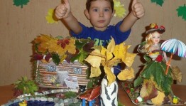 Мастер–класс «Осенняя мастерская»