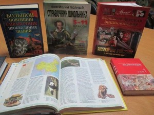 «Они знают всё: твои первые энциклопедии, словари, справочники»
