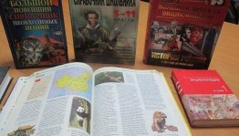 «Они знают всё: твои первые энциклопедии, словари, справочники»