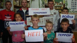 Познавательный час «Детство без террора и войны»