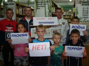 Познавательный час «Детство без террора и войны»