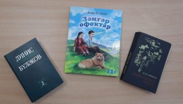 Книжная выставка «Илһамлы ижад»