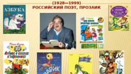 «В стране Хохотании или всё наоборот»