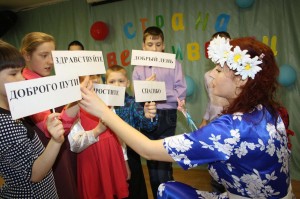 Урок вежливости «Путешествие в страну вежливости»
