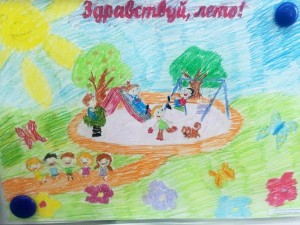 «Лучший рисунок»