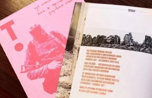 В Уфе будет презентован сборник «Музы не молчат. Башкортостан», посвященный искусству во время СВО