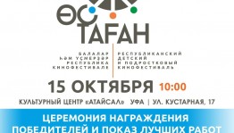 Лучшие детские кинопроекты определятся на фестивале «Таганок»