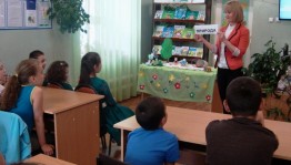 Онлайн-викторина «По страницам книг К. Паустовского»