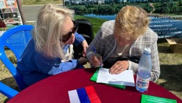 Час поэзии «Стихов чарующие строки»