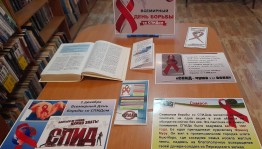 Профилактическая беседа «Бояться не нужно, нужно знать»