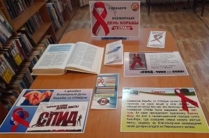 Профилактическая беседа «Бояться не нужно, нужно знать»
