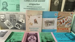 Информационный час «Себя в этой жизни открыть»