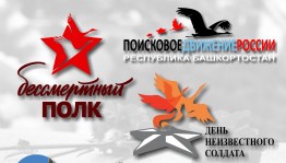 В Республиканском музее Боевой Славы стартовала выставка «Мне кажется порою, что солдаты…»